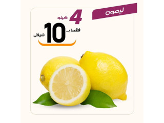 عروض الطازج ليوم الثلاثاء 4/14