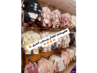 طفولة أطفال