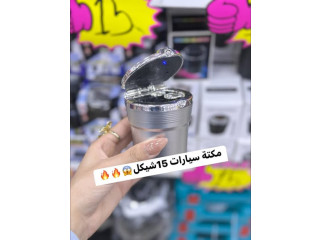 تاج مول - رام الله - شارع مستشفى رام الله