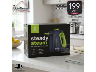 منظف بخار 9 قطع - 1350 واط