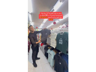 اسسسم ابنك عسريع