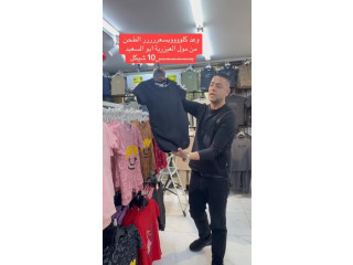 قسيمة مشتريات