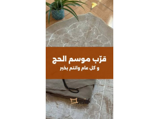 سجّادات صلاة