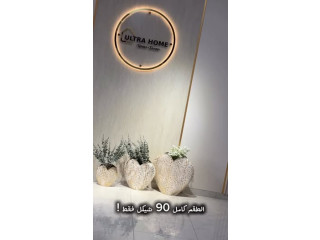 خدمة التوصيل