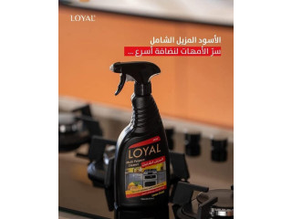 LOYAL® الأسود المزيل الشامل