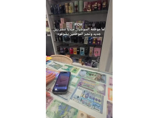 Smartphone on the table