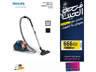 استفيد الأن! من اكبر حملة خصومات العيد! استغل التخفيضات الان من داخل متجرنا📦⏰