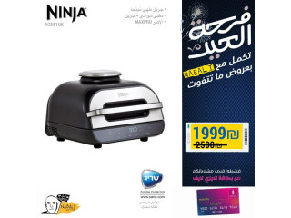 خصومات كبيرة على نينجا العالمية! باقل الاسعار في البلاد! خصومات العيد الكبرى في نبالي تنزيلات!📦⏰