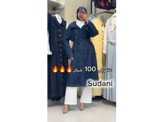 Sudani Coat