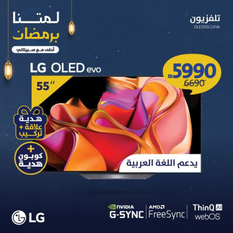 aarod-mmyz-aal-tlfzyonat-lg-btkny-4k-ydaam-allgh-alaarby-big-1