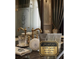 عرض التوفير الملكي