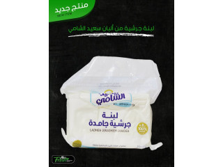 لبنة جرية جامدة من ألبان سعيد الشامي