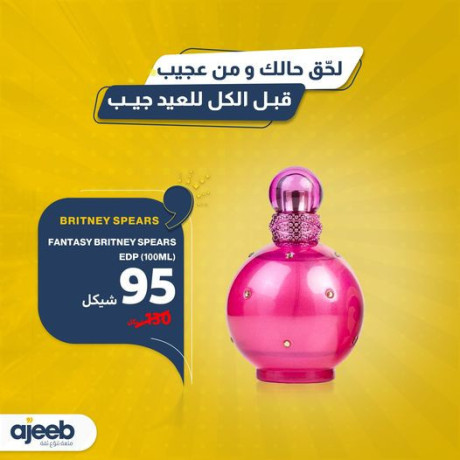 astaady-lrhl-sahr-maa-aatrfantasy-britney-spears-edp-100ml-big-0