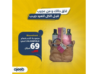 مجموعة الاستحمام Bloomfield (5 قطع)