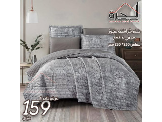 طقم شراشف صيفي 6 قطع