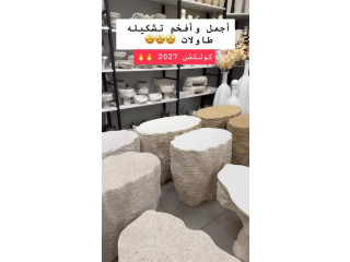أجمل و أفخم تشكيله طاولات