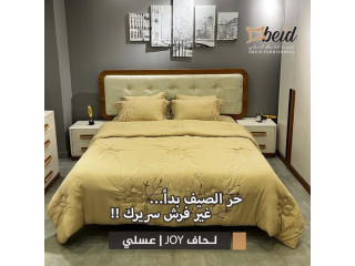 طقم لحاف JOY الصيفي