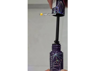 استرا حسم اللعبة