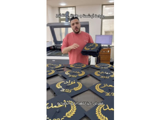 #طواقي_تخرج