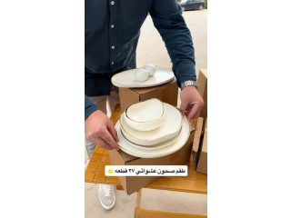 طقم صحون عشوائي بورسلان ابيض مع الخط الذهبي