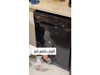ملمع زجاج نانو من شركة ( جنتل كلين )