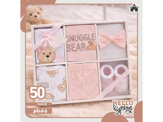 Baby Clothing Set