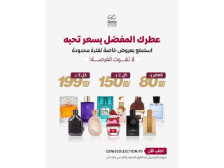عروض العطور من جيني كولكشن