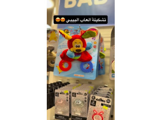 كولكشن كبير من العاب البيبي