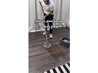 الممسحة السحرية بالاصدار الجديد