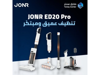 مكنسة_JONR_PRO