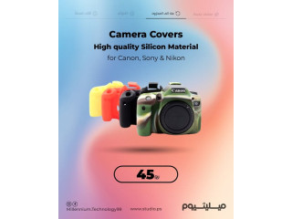 كوفرات كاميرا