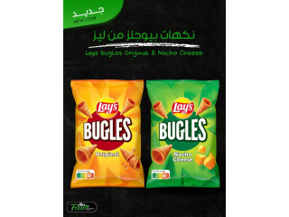 بيوغلز الأصلي من ليز