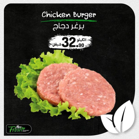 aarod-mmyz-mn-sobrmarkt-maks-frsh-algmaa-5042024-big-3