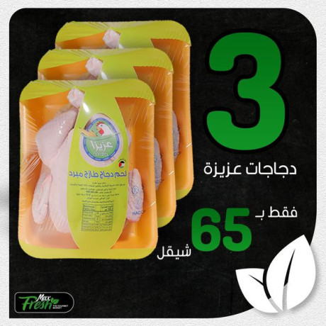 aarod-mmyz-mn-sobrmarkt-maks-frsh-algmaa-5042024-big-4