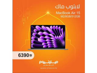 MacBook Air 15 M2