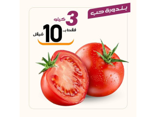 عسل وبصل سوبرماركت