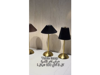 Table lamp