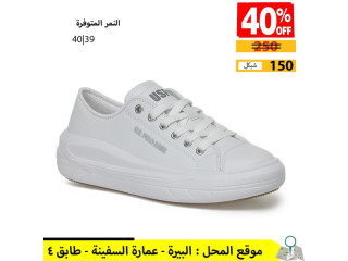 خصومات ممتازة عمجموعة بوات صبايا و ستاتي