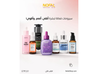 NOFAL COSMETICS BEAUTY SINCE 1996