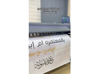 Printing Services