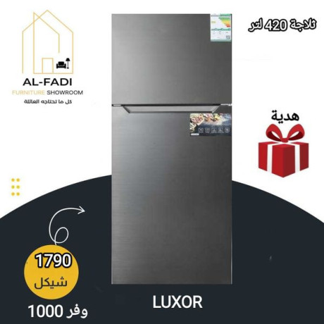 algoayz-rh-tkon-afran-tostr-25-ltr-khrbayy-big-0