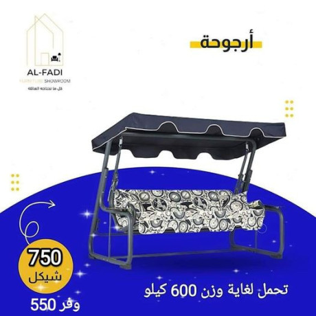 argoh-hgm-kbyr-maa-frsh-omaa-mthl-big-0