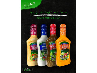 صلصات متعددة الإستخدامات للسلطات