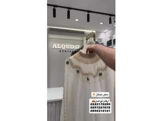 القدسي سنتر