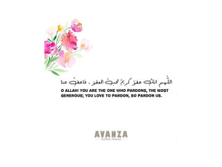 لَيْلَةُ الْقَدْرِ خَيْرٌ مِنْ أَلْفِ شَهْرٍ