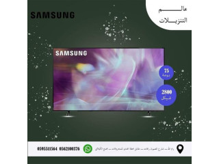 شاشة تلفزيون سامسونج 75بوصة