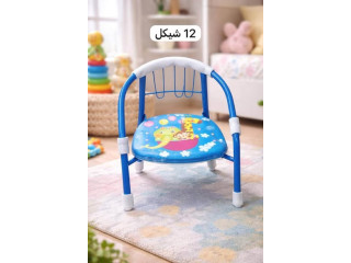 كرسي الاطفاااال