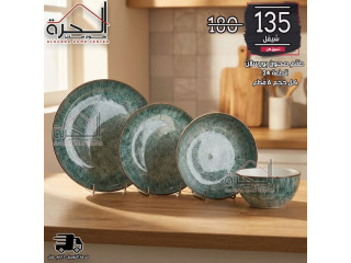 طقم صحون بورسلان 24 قطعة