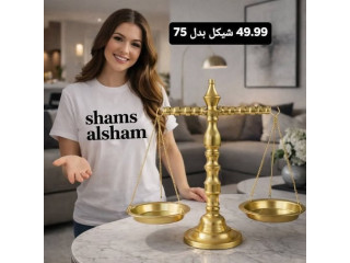 75 بدل شيكل
