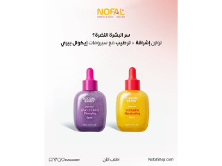 EQQUAL BERRY Plumping Serum